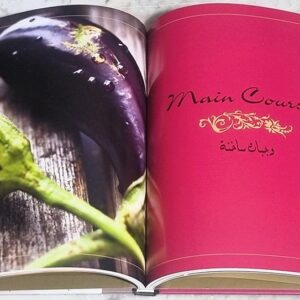 The Arabian CookBook