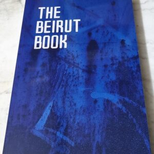 The Beirut Book Original Idea by David Hury Tamyras Beirut 961 Prints