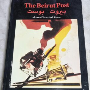 The Beirut Post بيروت بوست Les coiffeurs du Liban