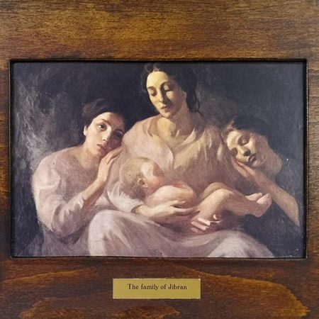 The Family Khalil Gibran frame reproduction