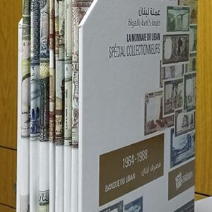 The Money of Lebanon - Collectors Edition - Image 2