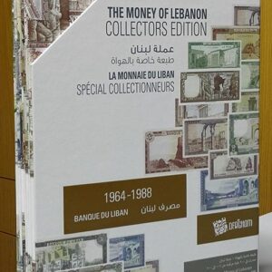 The Money of Lebanon - Collectors Edition - Image 4
