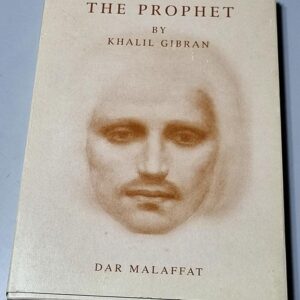 The Prophet by Khalil (Kahlil) Gibran - Image 1