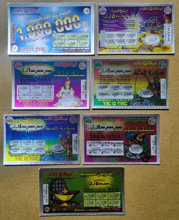 Tic o Tac lottery cards تيكوتك الكنز السحري الهدية الذهبية سنارة الحظ شبيك لبيك الفانوس السحري