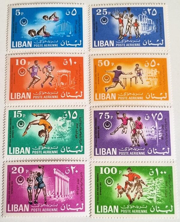 Timbres du Liban Les Vemes Jeux Scolaires Panarabes Beyrouth1973