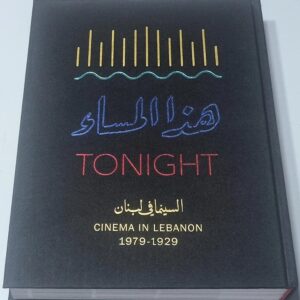 Tonight هذا المساء Cinema in Lebanon 1929 1979 السينما قي لبنان