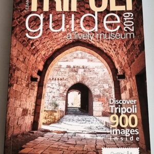 Tripoli Guide lively Museum