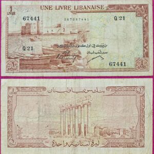 Une Livre Libanaise 1961