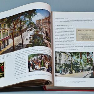 Vitrine de l'Orient - Maison Tarazi - Image 6