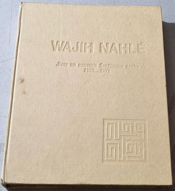 Wajih Nahle nouveau graphisme arabe