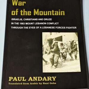 War of the Mountain الجبل حقيقة لا ترحم - Image 2