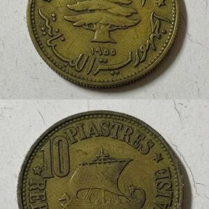 Lebanese lira coins - Image 2