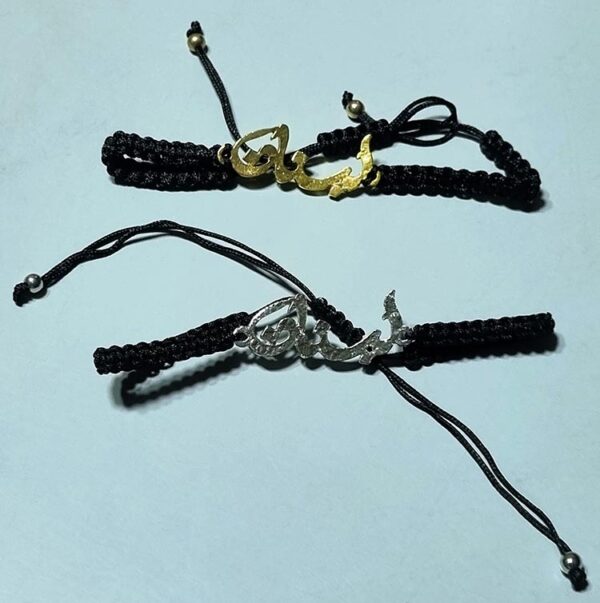 Adjustable string wristbands gold and silver with an inscription in Arabic لبنان Lebanon