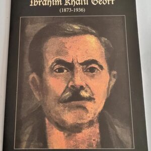 Art Album Ibrahim Khalil Georr - Image 1