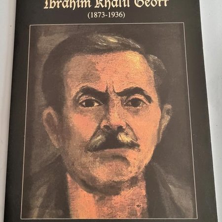 Art album Ibrahim Khalil Georr