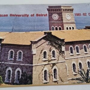 American University of Beirut 81-82 catalog - Image 1