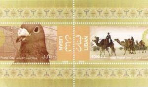 Collection bloc stamps of Lebanon - Image 5