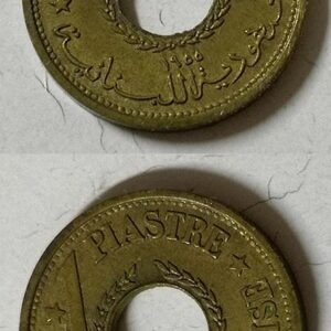 Lebanese lira coins - Image 3