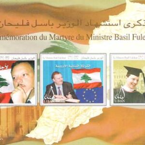 Collection bloc stamps of Lebanon - Image 3