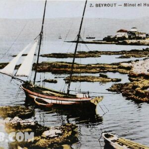 Posters old Lebanon - Early photographs - Image 47