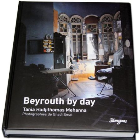 Book Beyrouth by Day - Tania Hadjithomas Mehanna, Photographies de Ghadi Smat