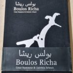 Book Boulos Richa بولس ريشا
