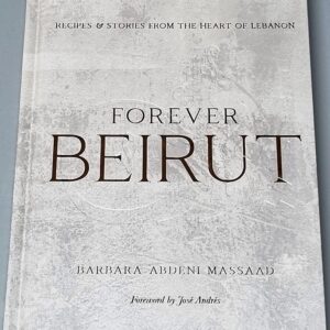 Forever Beirut - Image 1