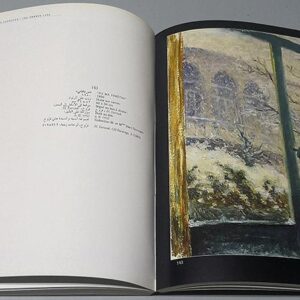 Moustafa Farroukh - Image 3