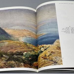 Moustafa Farroukh - Image 6