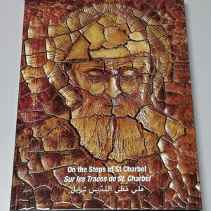 On the Steps of Saint Charbel - Sur les traces de Saint Charbel - Image 1