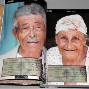 Book Expressions - تعابير - Image 8