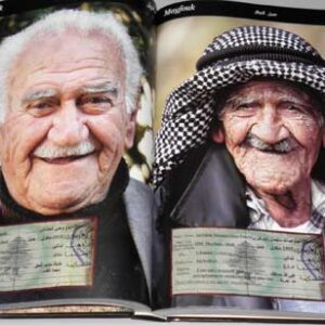 Book Expressions - تعابير - Image 14