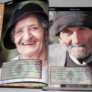 Book Expressions - تعابير - Image 7