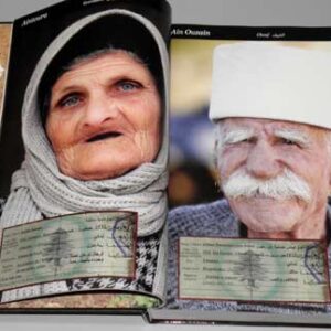 Book Expressions - تعابير - Image 5