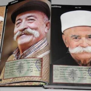 Book Expressions - تعابير - Image 22