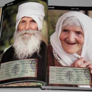 Book Expressions - تعابير - Image 4