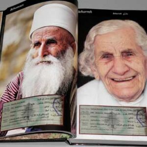 Book Expressions - تعابير - Image 3