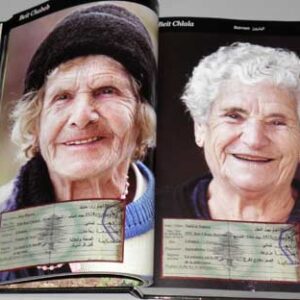 Book Expressions - تعابير - Image 21