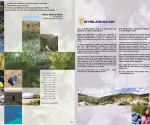 Welcome to Libania - Bienvenue en Libania - Image 2