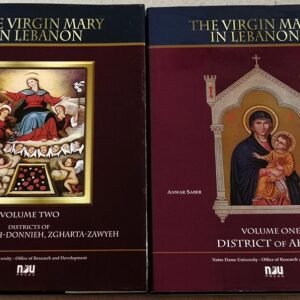 The Virgin Mary in Lebanon - Image 1