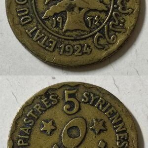 Lebanese lira coins - Image 4