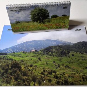 Lebanon Calendar 2020 - Image 1