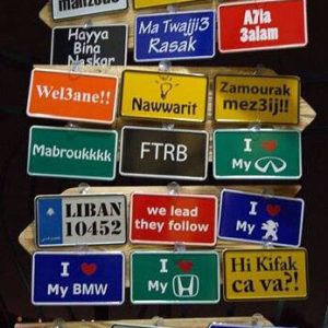 Lebanon car plates