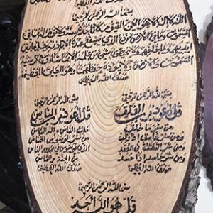 Handcrafted cedar wood souvenirs - Available on Request - Image 41