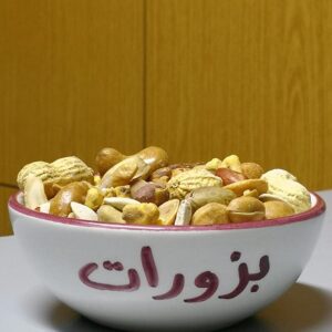 Ceramic crockery bowl for nuts - Image 3
