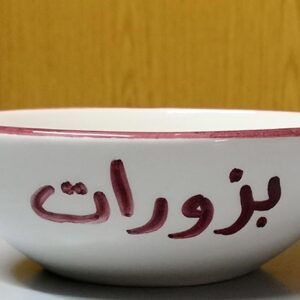Ceramic crockery bowl for nuts - Image 2