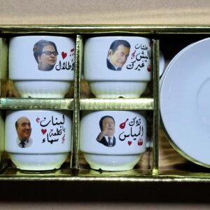Arab singers and songs Coffee cups - Image 2