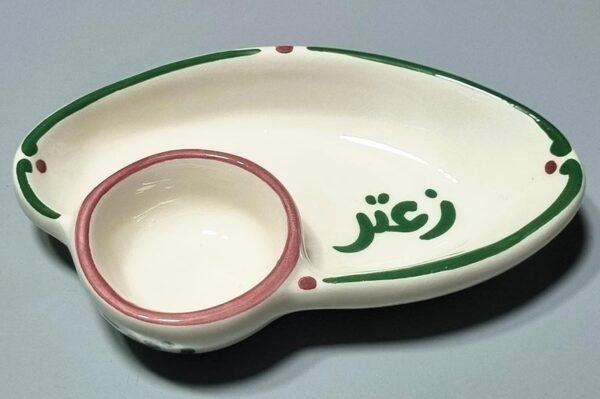 Lebanese ceramic tableware Oil - Zaatar Thyme