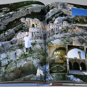 الشيف رمزي - Image 3