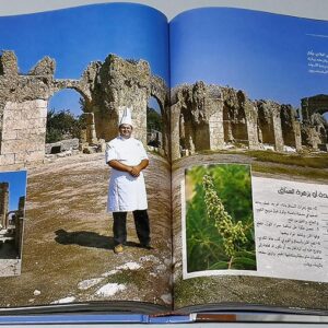 الشيف رمزي - Image 4